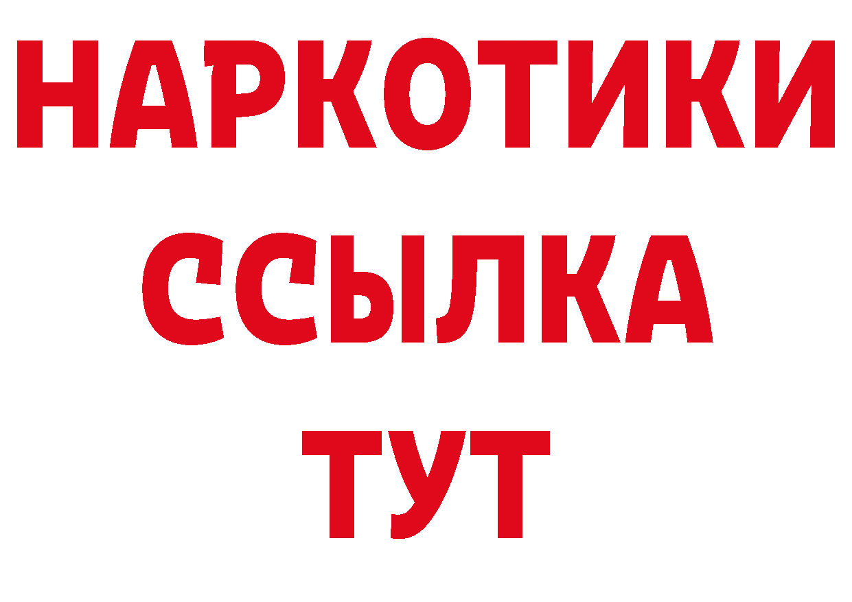 Амфетамин 98% сайт дарк нет ОМГ ОМГ Подпорожье